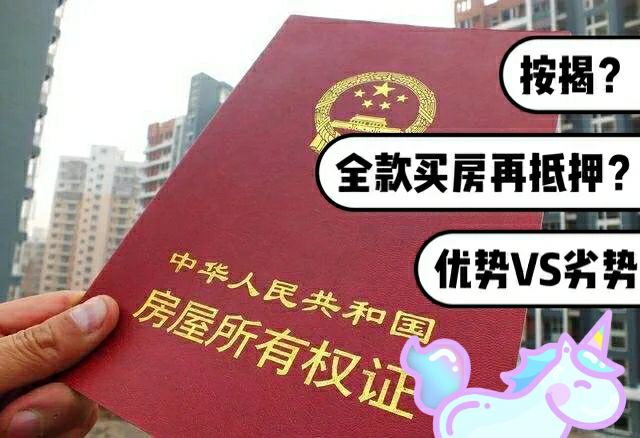 最新急用钱套公积金卡一般收多少方法分析(最方便真实的临沧公积金套用后果方法)