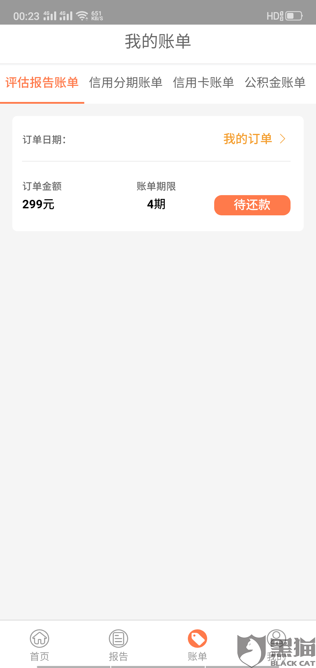 最新急用钱套公积金卡方法分析(最方便真实的临沧我有一笔公积金,请问有什么办法套现?方法)