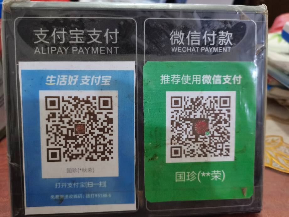 最新zfb代收款联系方式方法分析(最方便真实的临沧代收付款是什么意思方法)