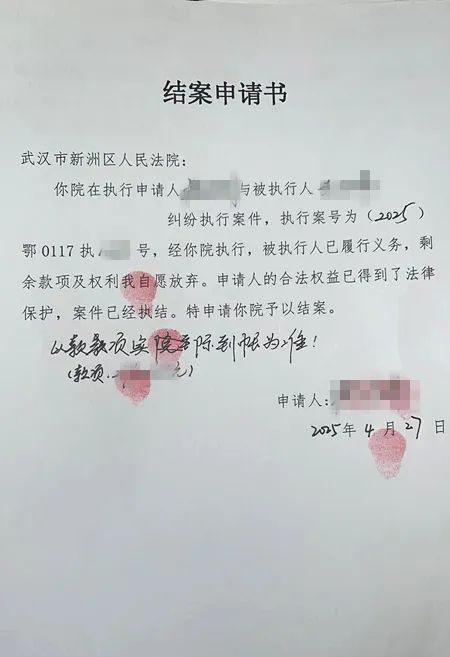 最新2025法院不允许冻结工资卡方法分析(最方便真实的临沧2025法院不允许冻结工资卡是真的吗方法)