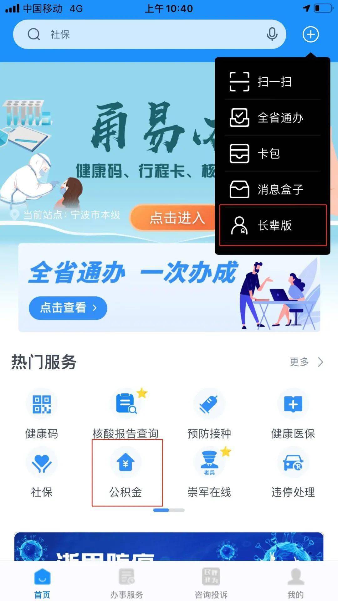 最新公积金卡过期了去哪里换新卡方法分析(最方便真实的临沧公积金卡过期了钱还打得上来不?方法)