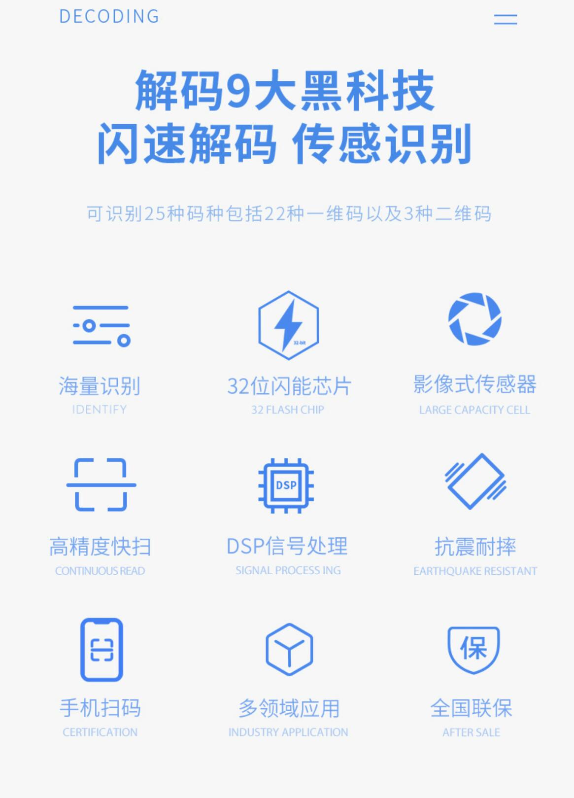 最新手机扫一扫识别条形码方法分析(最方便真实的临沧手机扫一扫识别条形码怎么扫方法)