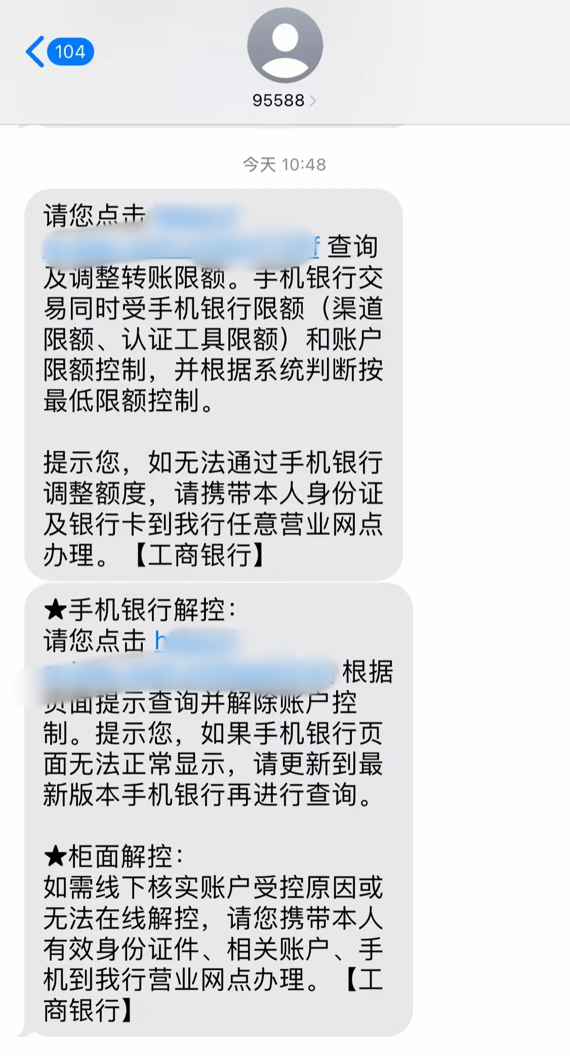 最新公积金账户会被司法冻结吗方法分析(最方便真实的临沧公积金会不会被冻结方法)
