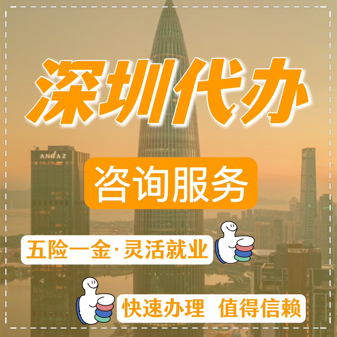 最新高价回收公积金卡联系方式苏州方法分析(最方便真实的临沧苏州公积金卡图片方法)