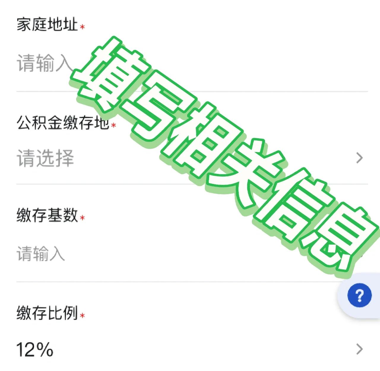 最新支付宝商家公积金助手方法分析(最方便真实的临沧支付宝公积金授权在哪里方法)