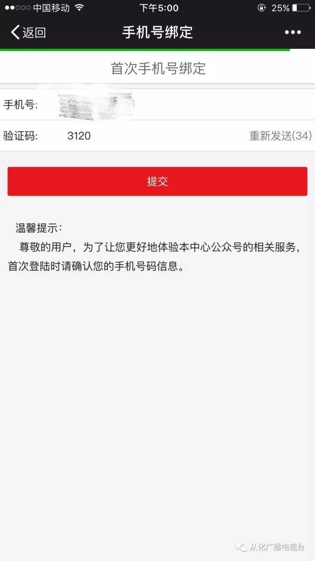 最新四川公积金24小时微信提现方法分析(最方便真实的临沧四川公积金24小时微信提现多久到账方法)
