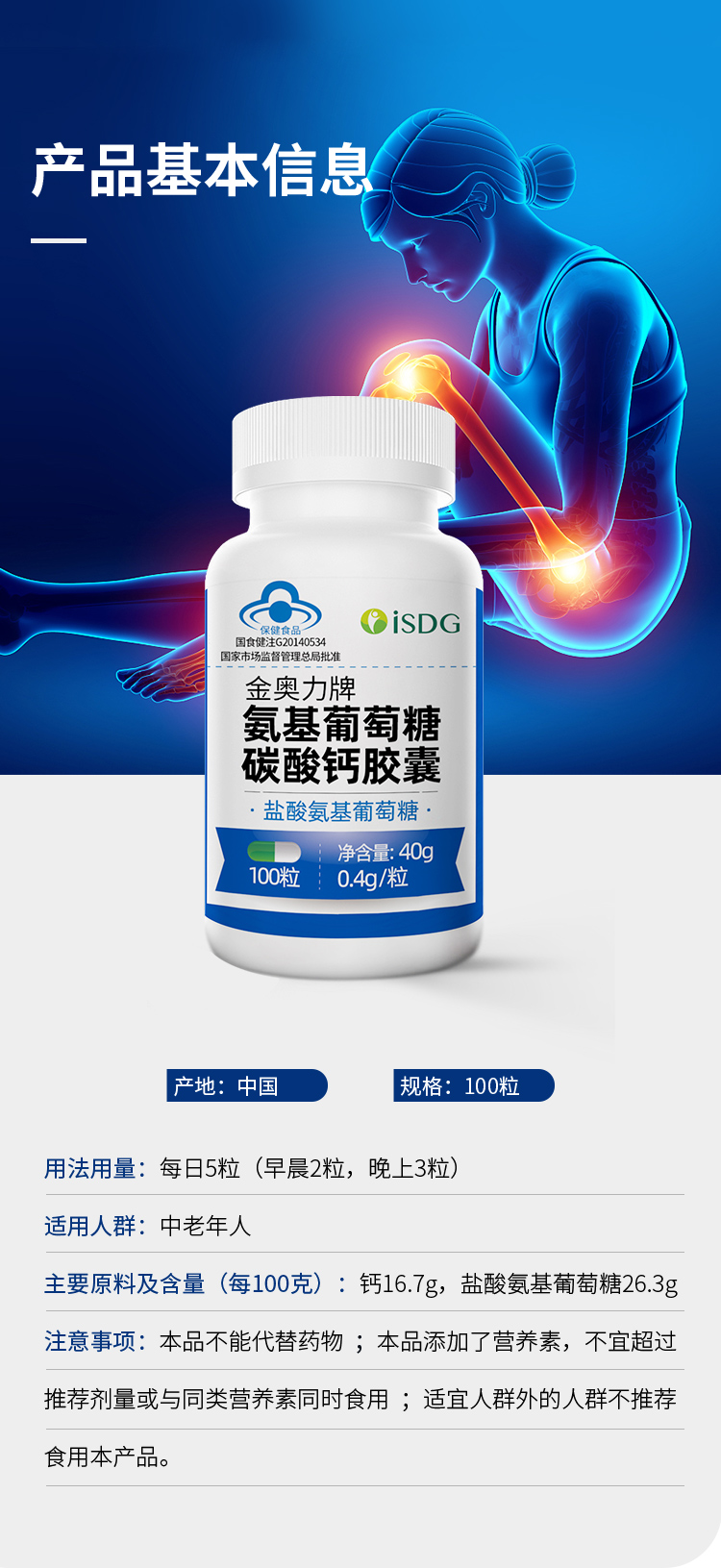 最新5%葡萄糖500ml加硫酸镁方法分析(最方便真实的临沧葡萄糖500加40ml硫酸镁每小时15g几个小时输完方法)