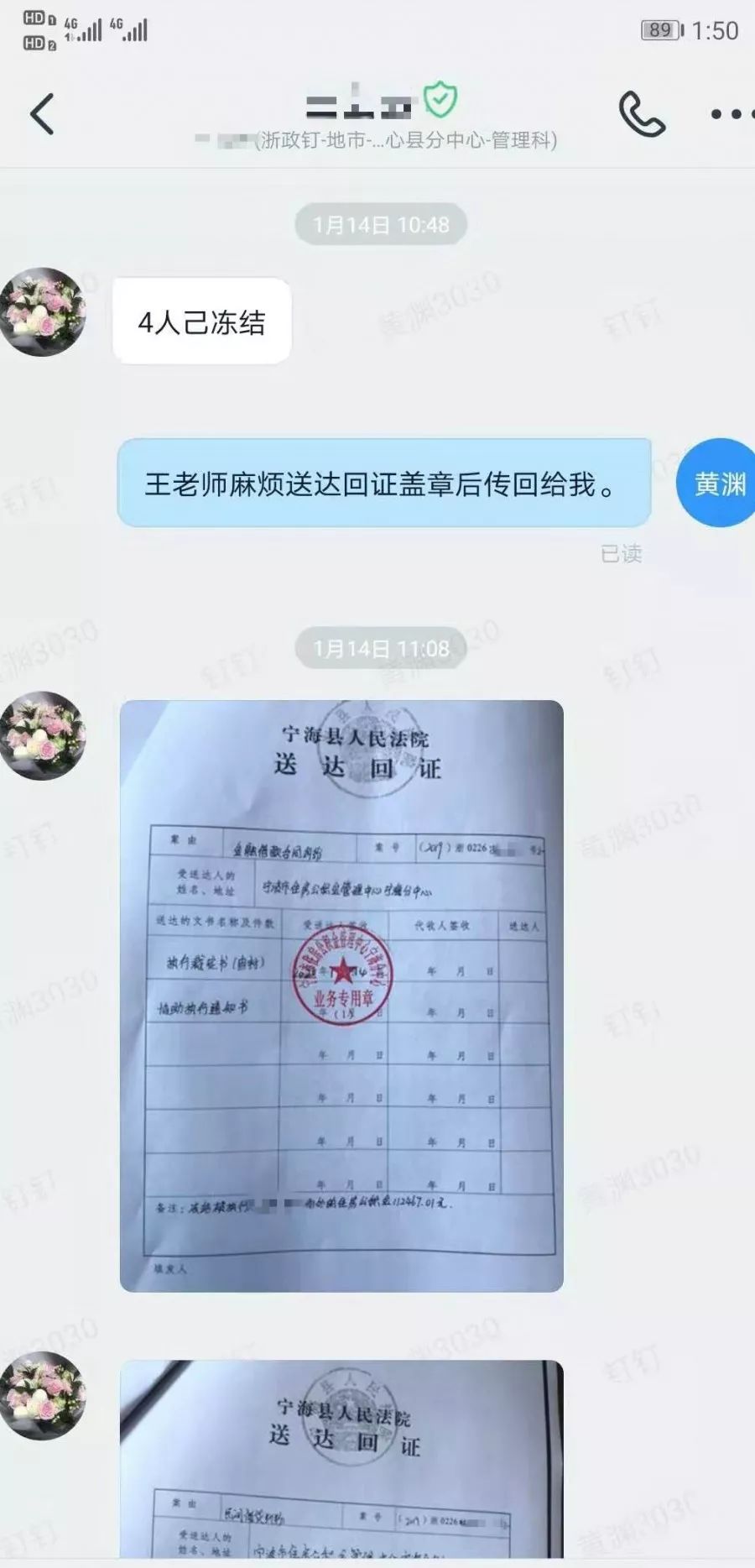 最新法院执行公积金卡会被冻结吗方法分析(最方便真实的临沧住房公积金被法院执行方法)