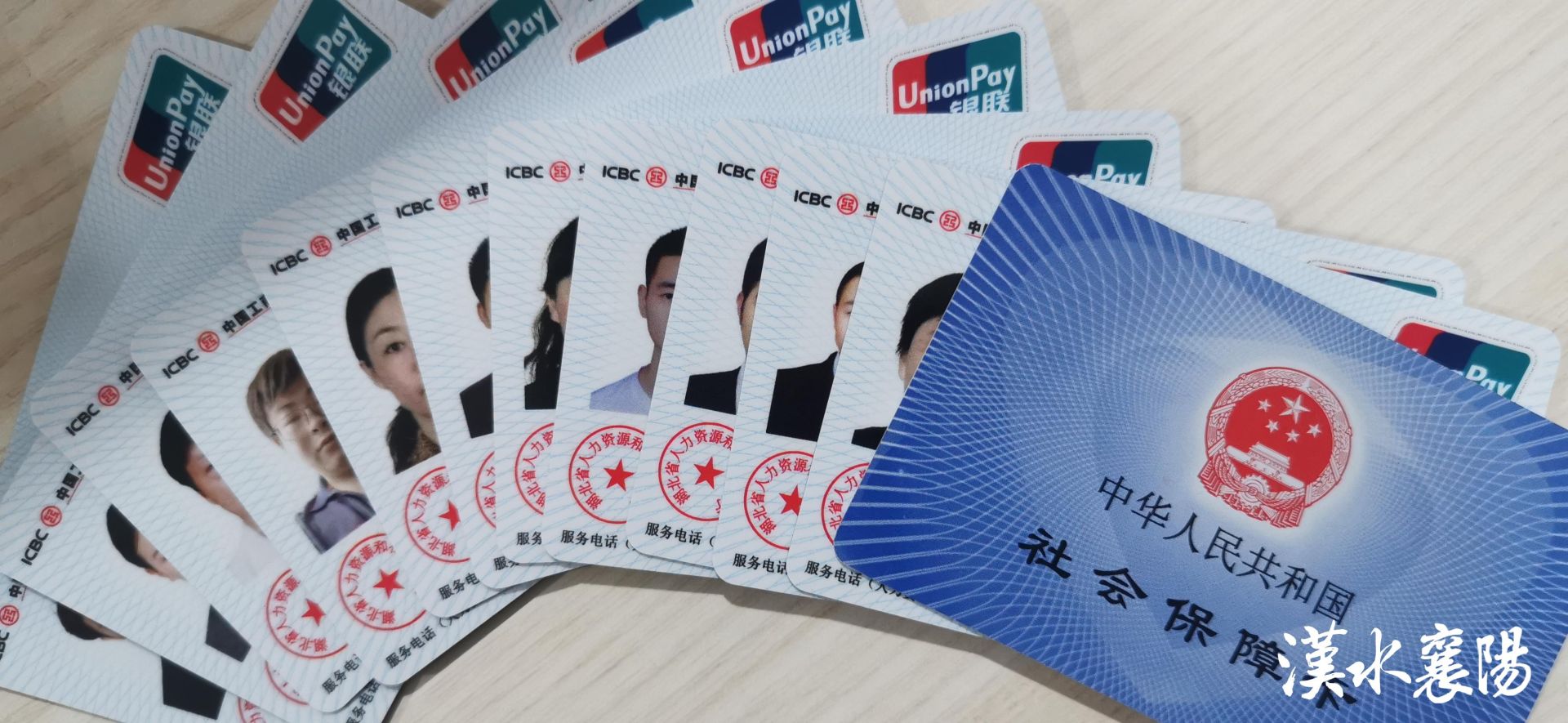 最新社保卡和公积金卡是一张卡吗方法分析(最方便真实的临沧社保卡跟公积金卡方法)