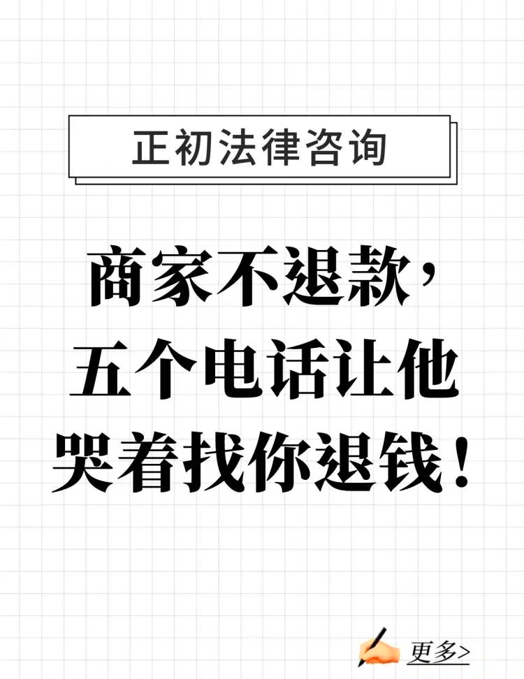 最新商家最怕12366投诉方法分析(最方便真实的临沧商家最怕什么投诉123456方法)