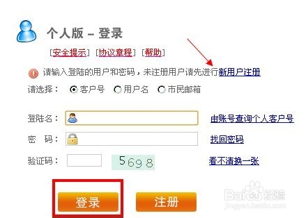 最新公积金卡余额回收联系方式方法分析(最方便真实的临沧公积金旧卡怎么换新卡方法)
