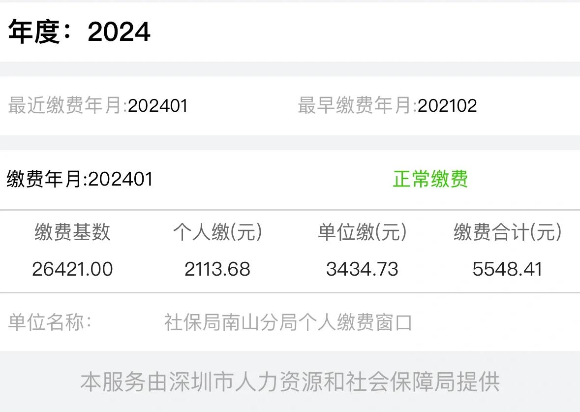 最新惠民保险代扣158方法分析(最方便真实的临沧惠民保险代扣158是什么方法)