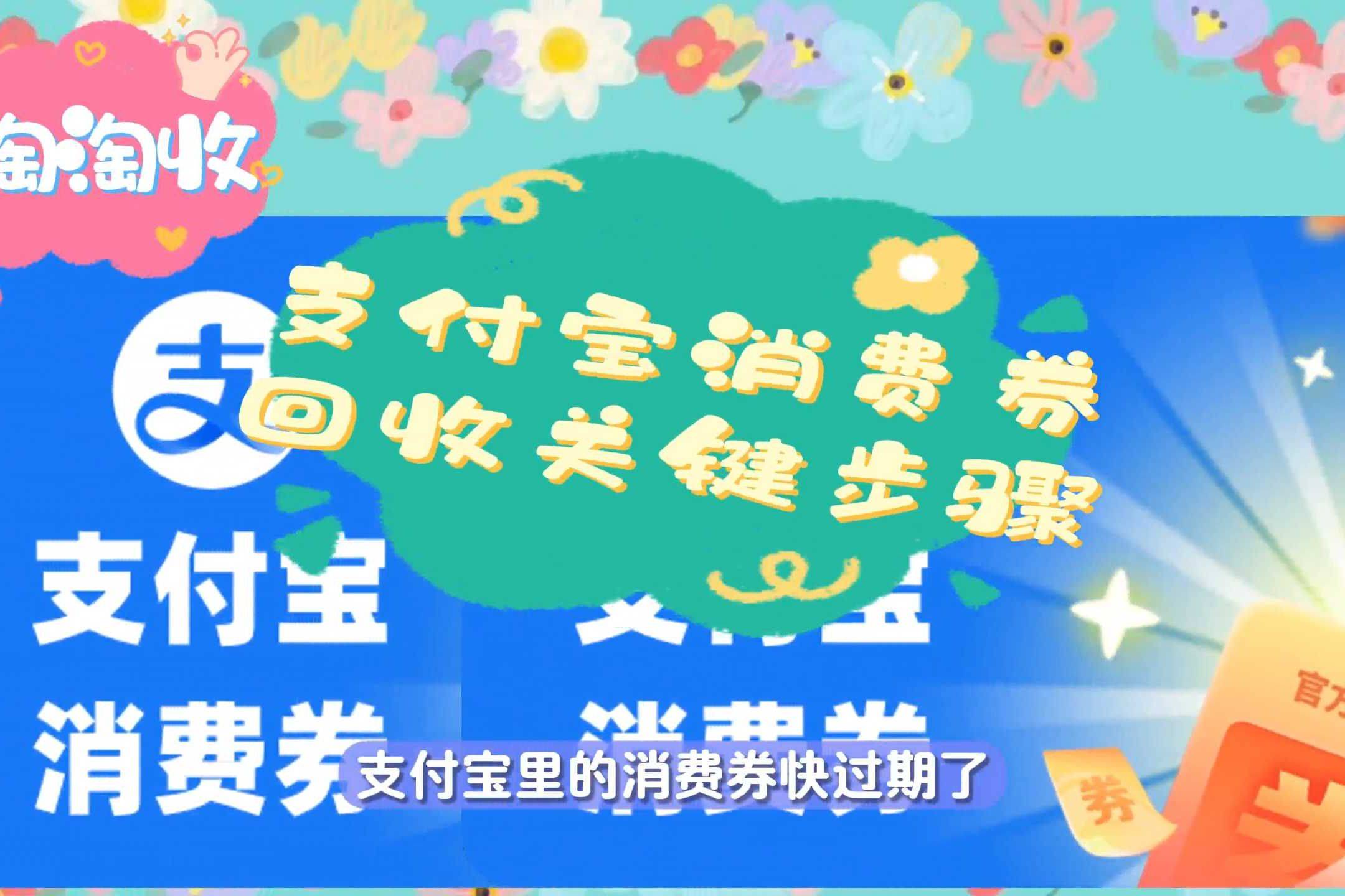 最新回收支付宝在线联系方法分析(最方便真实的临沧在线回收支付宝账号的联系方式方法)