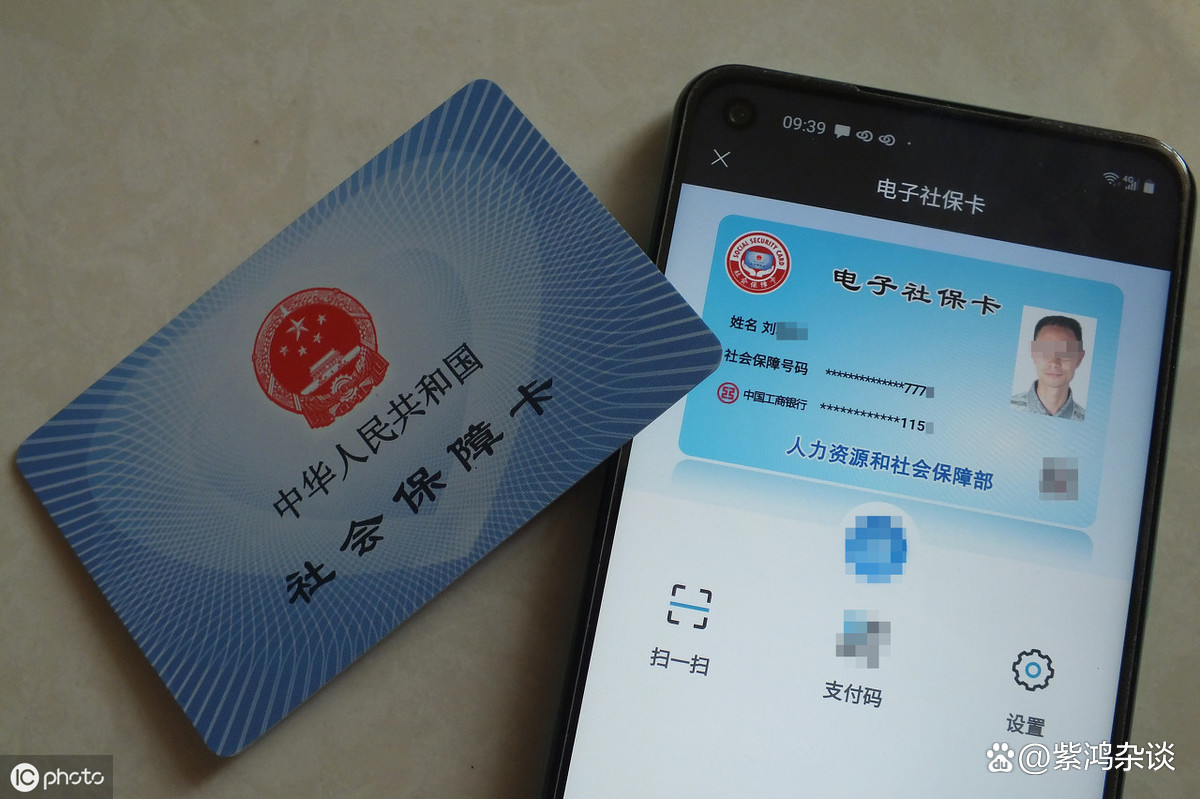 最新社保卡过期了换卡还是原卡号吗方法分析(最方便真实的临沧社保卡过期了还能转移吗方法)