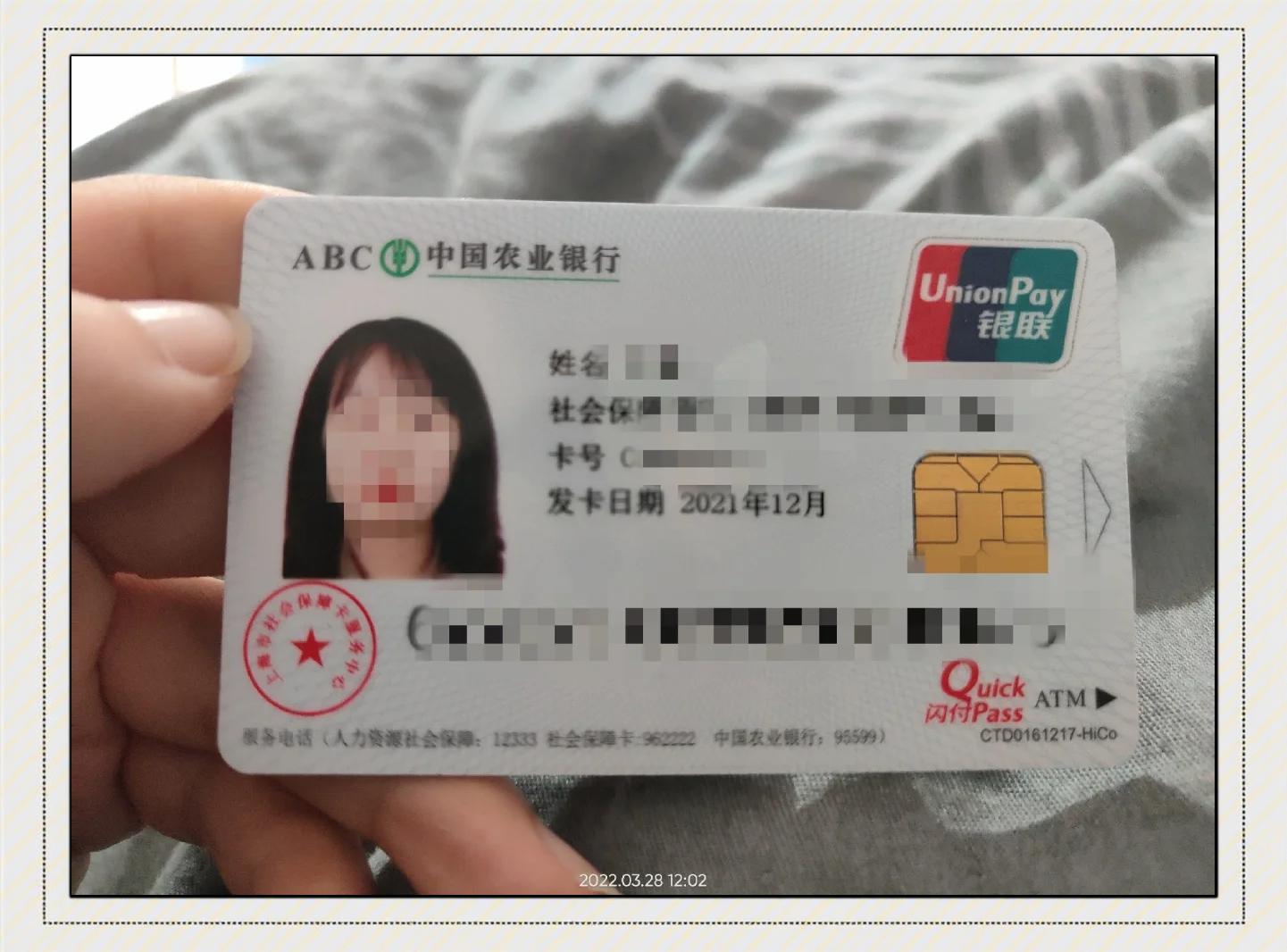 最新公积金卡惠民保险代扣方法分析(最方便真实的临沧住房公积金惠民方法)