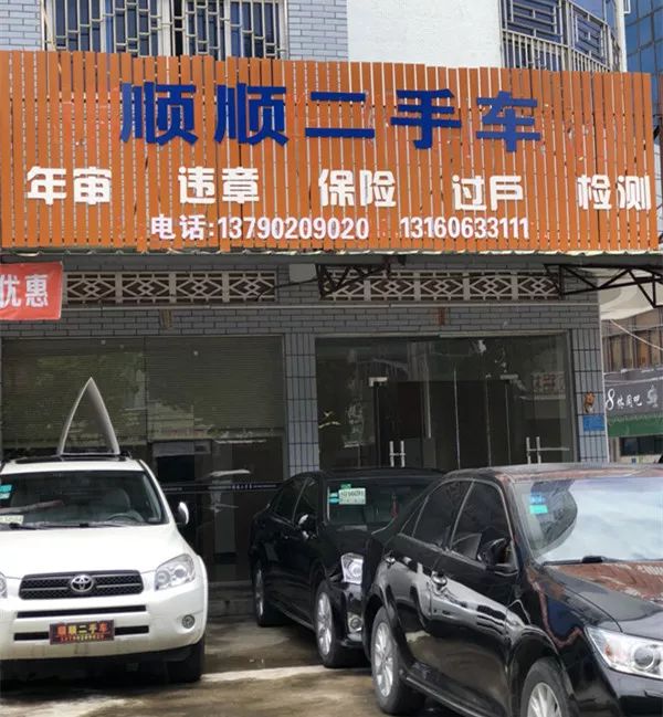 最新24小时上门回收旧车方法分析(最方便真实的临沧回收汽车旧件电话方法)