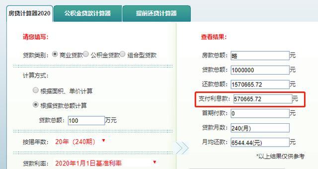 最新24小时高价回收公积金余额方法分析(最方便真实的临沧收回公积金会计分录方法)
