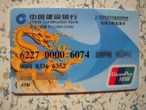 最新回收公积金卡金额方法分析(最方便真实的临沧住房公积金卡钱取出来还有用吗方法)