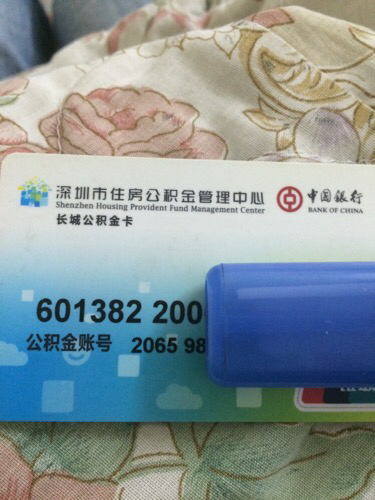 最新公积金卡网上套取现金渠道方法分析(最方便真实的临沧住房公积金卡怎么提取现金方法)