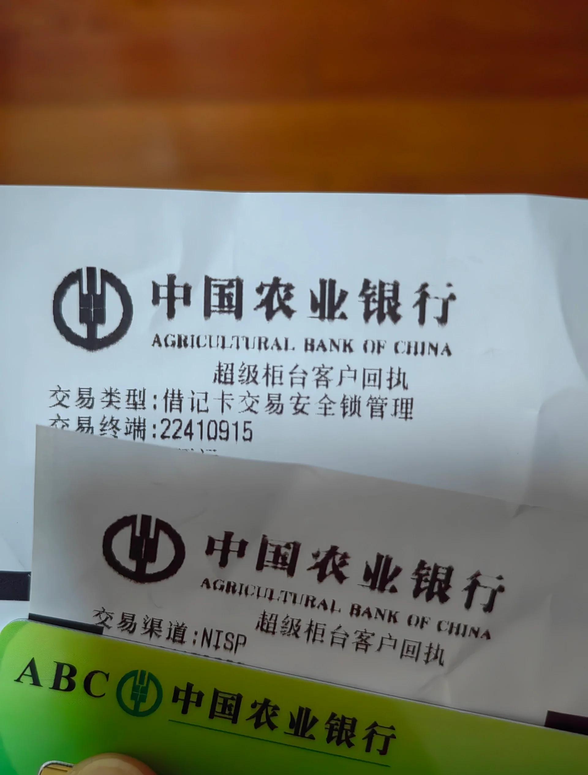最新公积金卡会自动扣费吗方法分析(最方便真实的临沧公积金卡会自动扣费吗怎么办方法)