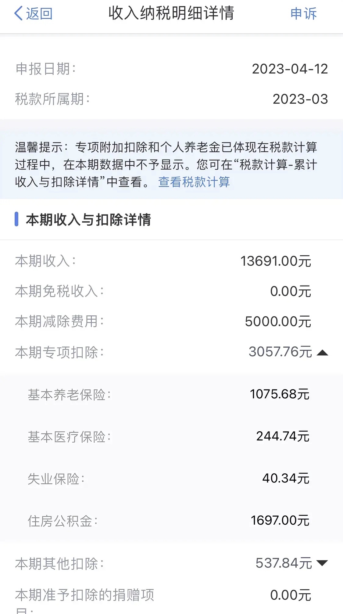 最新公积金卡惠民保险代扣怎么取消掉方法分析(最方便真实的临沧公积金卡惠民保险代扣怎么取消掉了方法)
