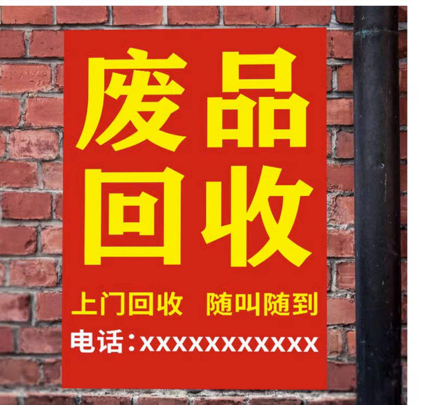 最新怎么联系废品回收厂家方法分析(最方便真实的临沧怎么联系废品回收站方法)