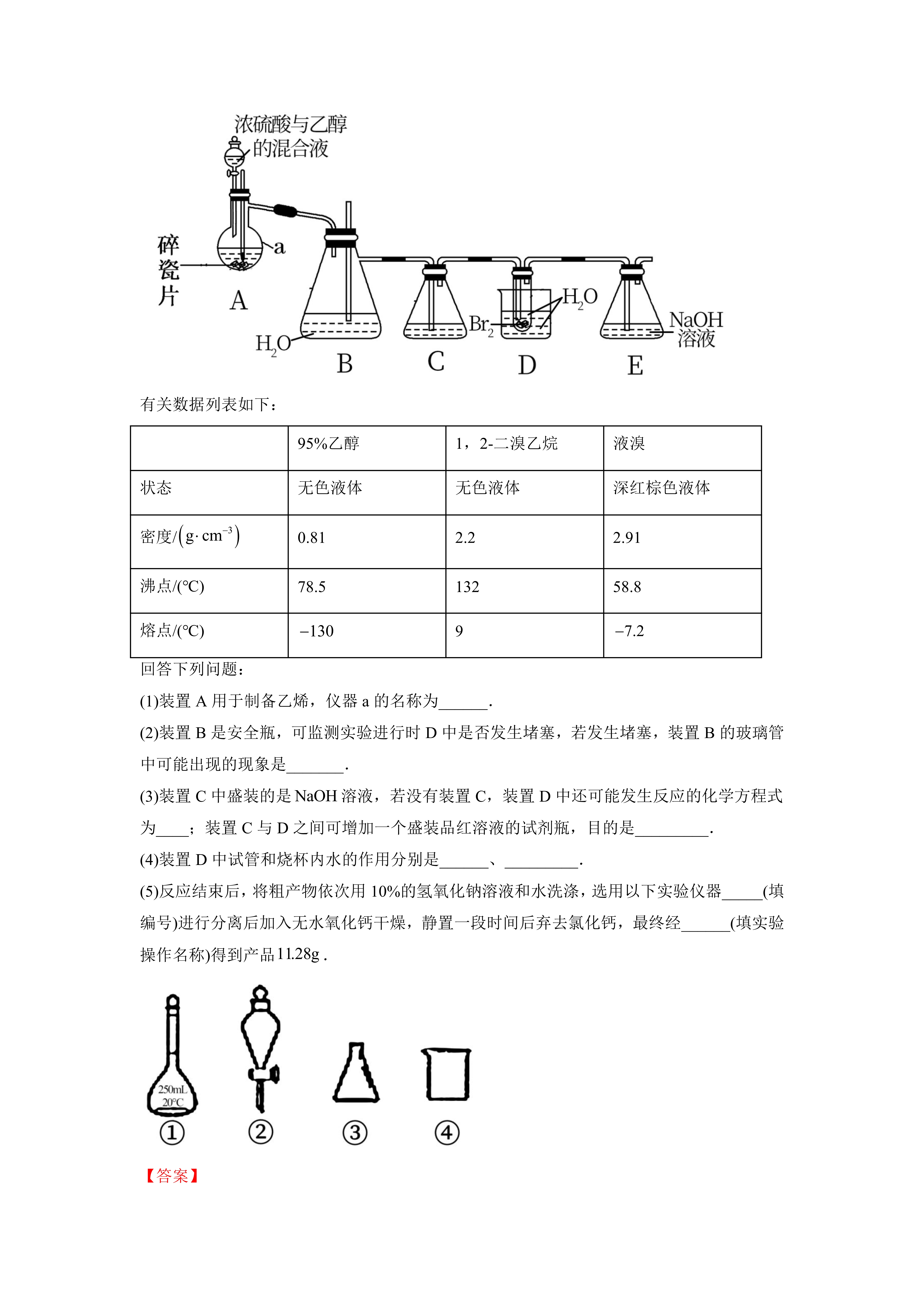 最新为什么用70%的浓硫酸方法分析(最方便真实的临沧为什么用70%的浓硫酸制氯气方法)
