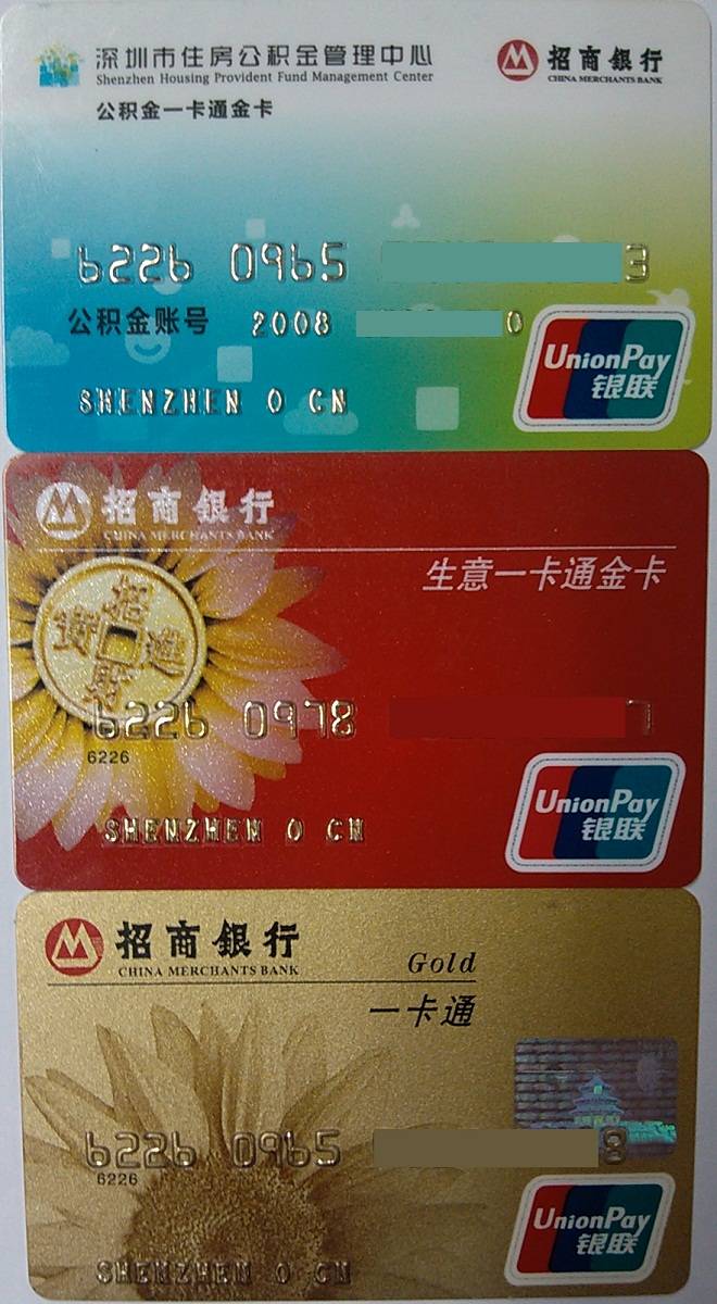 最新农村公积金卡会过期吗方法分析(最方便真实的临沧住房公积金卡会过期吗方法)