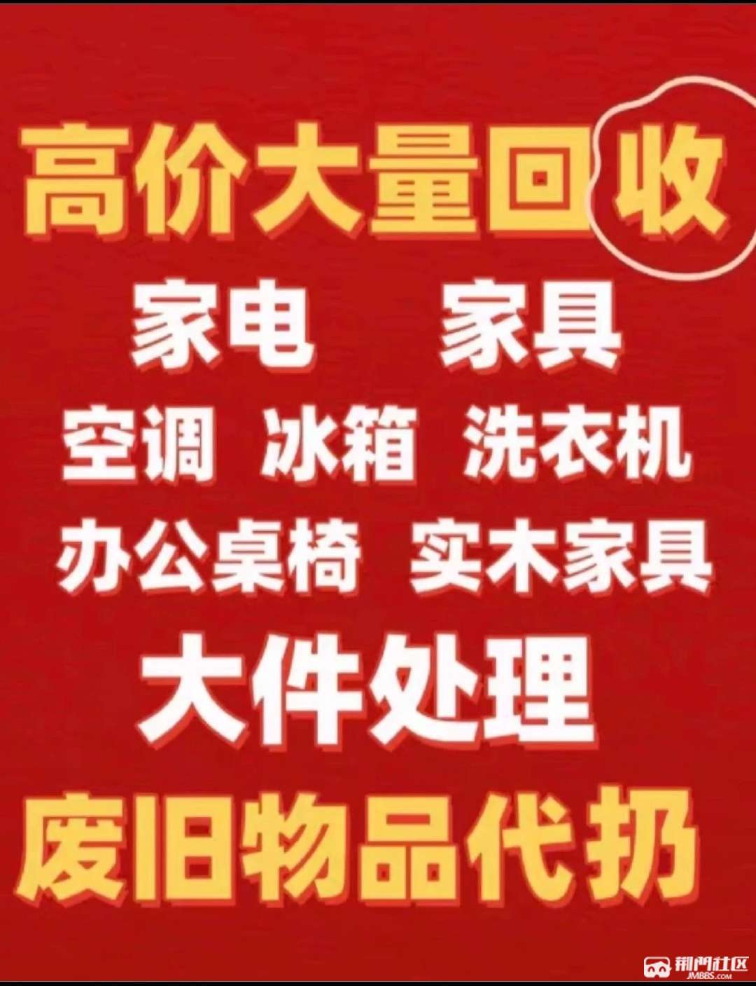 最新高价回收私人闲置号方法分析(最方便真实的临沧回收二手号方法)