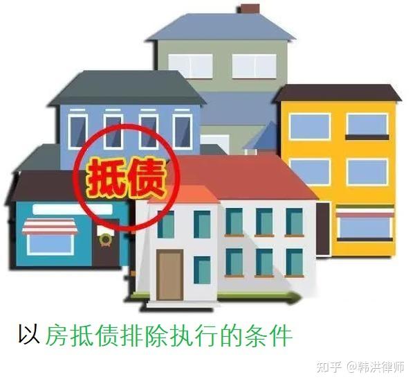 最新养老金冻结抵债新规定方法分析(最方便真实的临沧养老金冻结抵债比例方法)