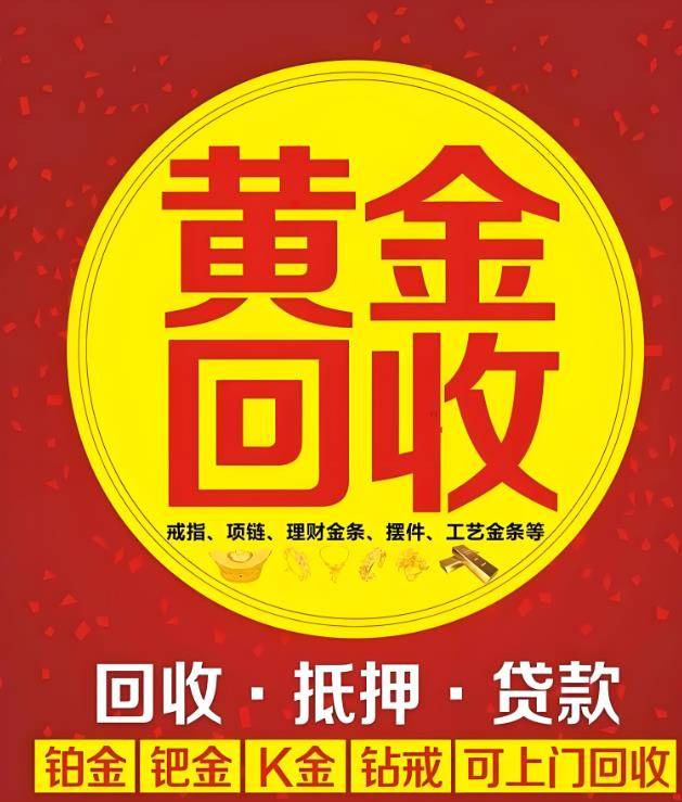 最新高价回收zfb秒结方法分析(最方便真实的临沧抖音号回收秒结方法)