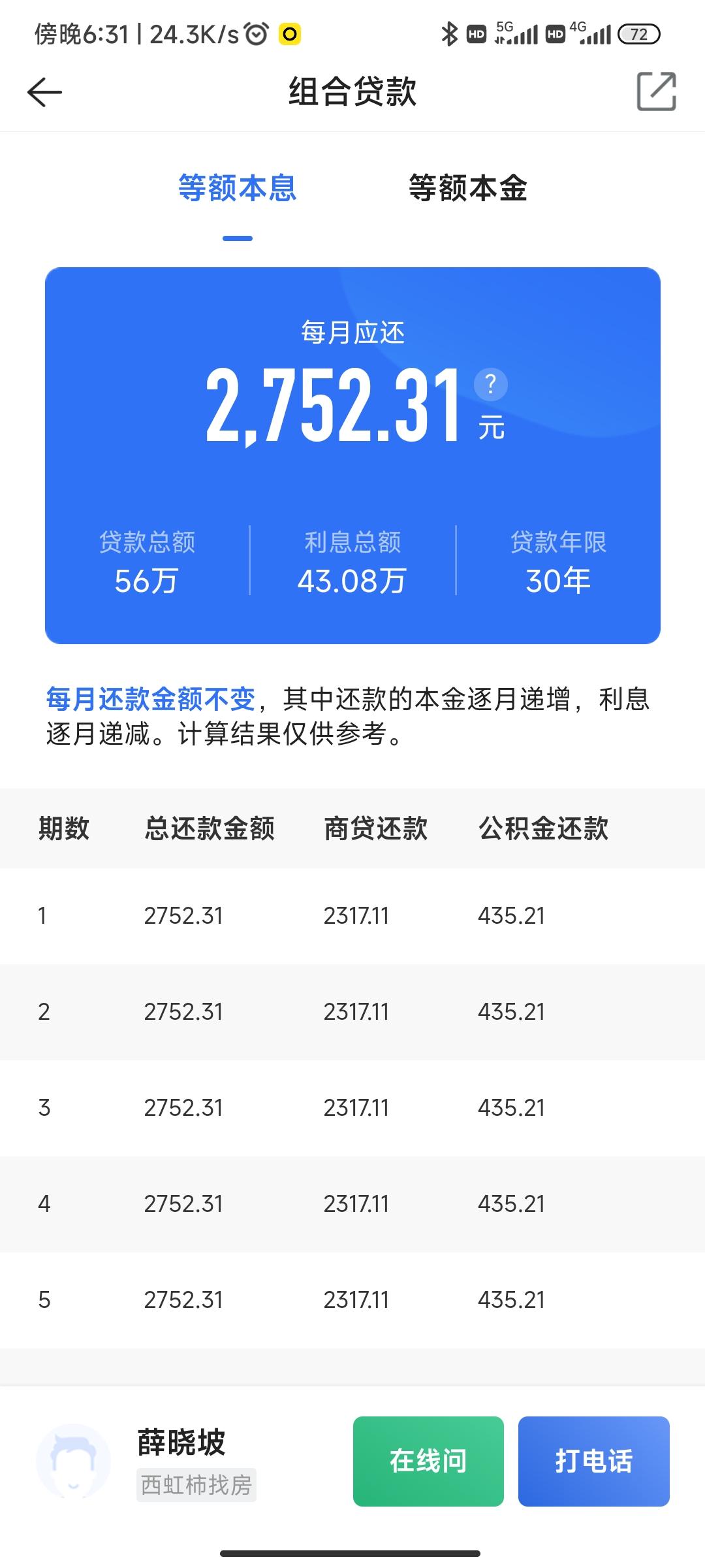 最新回收公积金卡余额方法分析(最方便真实的临沧回收公积金卡余额怎么处理方法)