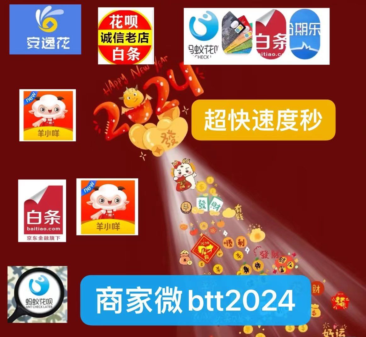 最新分付回收商家有哪些方法分析(最方便真实的临沧分付会被收回吗方法)