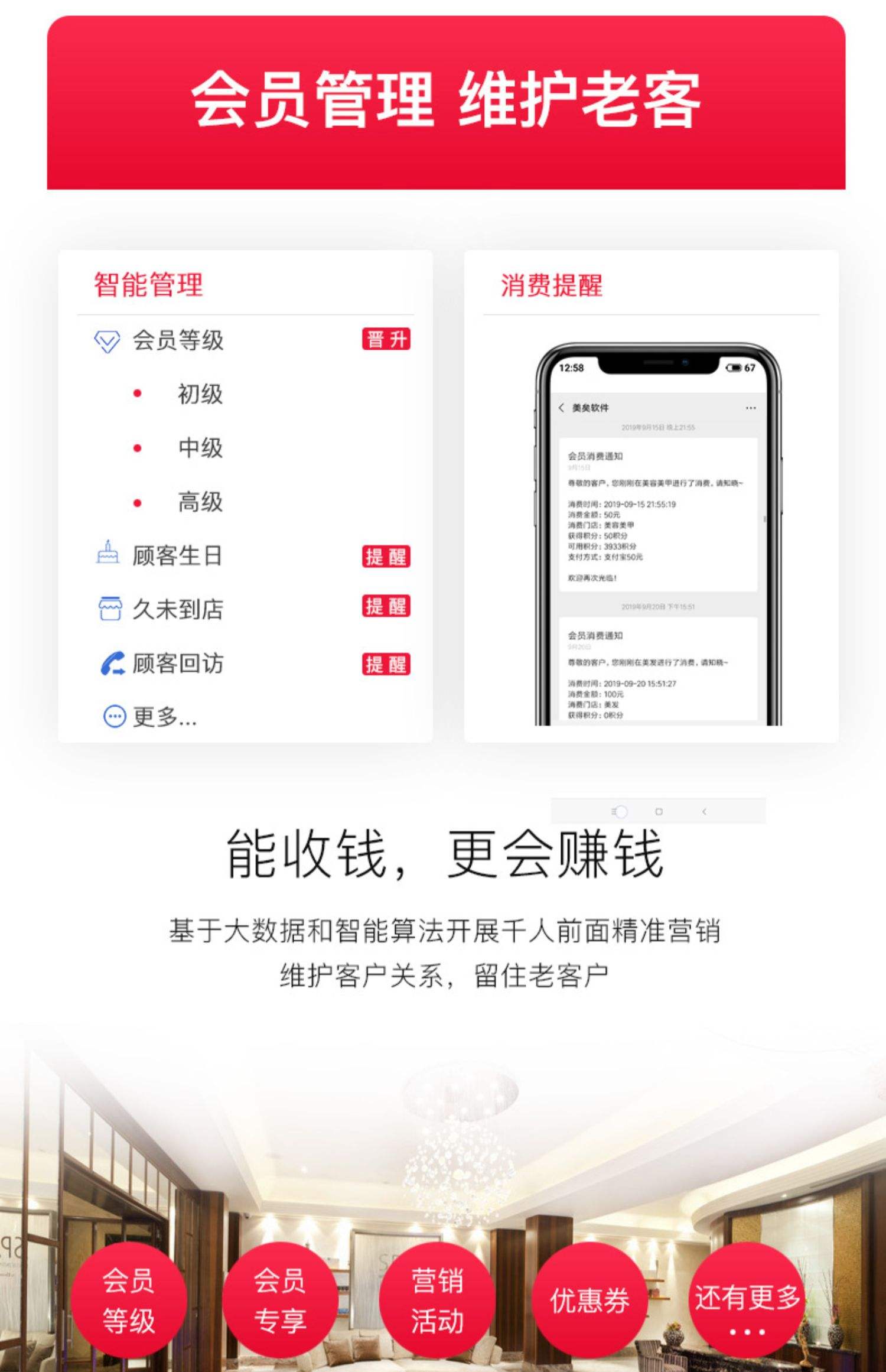 最新办会员卡系统方法分析(最方便真实的临沧办理会员卡系统方法)