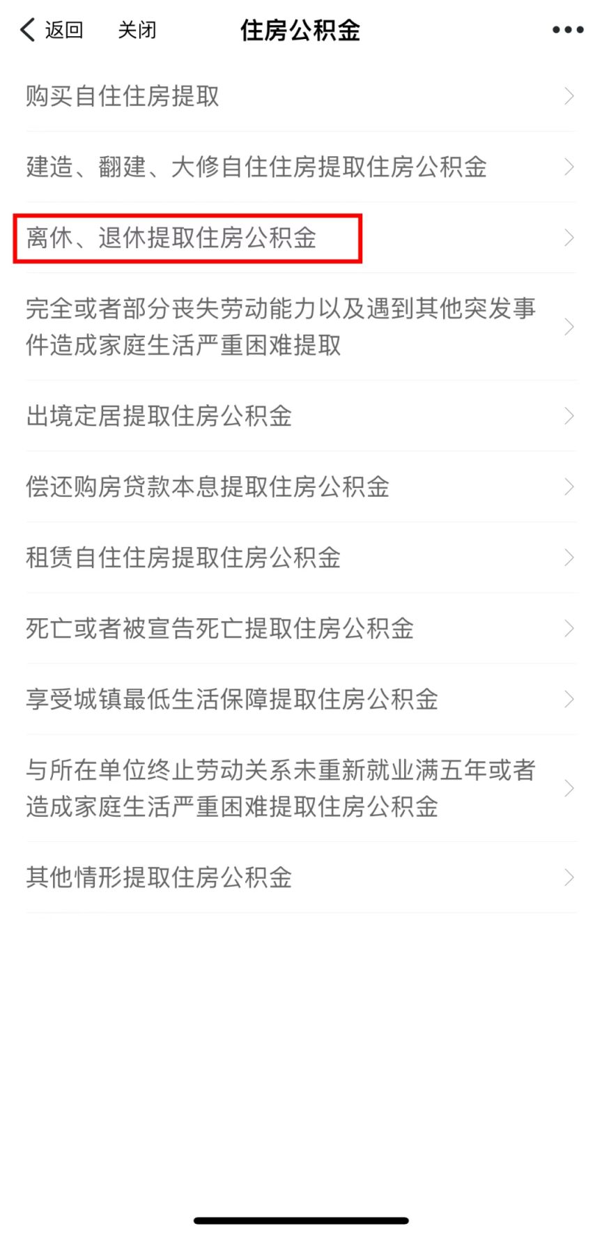 最新套公积金卡联系方式2025方法分析(最方便真实的临沧公积金套现公司电话方法)