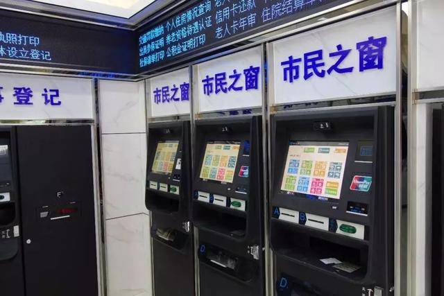 最新上海24小时套公积金卡方法分析(最方便真实的临沧上海公积金怎么提取啊方法)