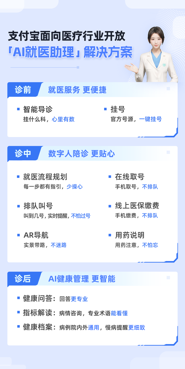 最新医疗商家助手方法分析(最方便真实的临沧医疗商家助手是自动到账吗方法)