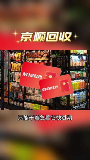 最新高价回收支付宝秒结方法分析(最方便真实的临沧回收支付宝200一个方法)