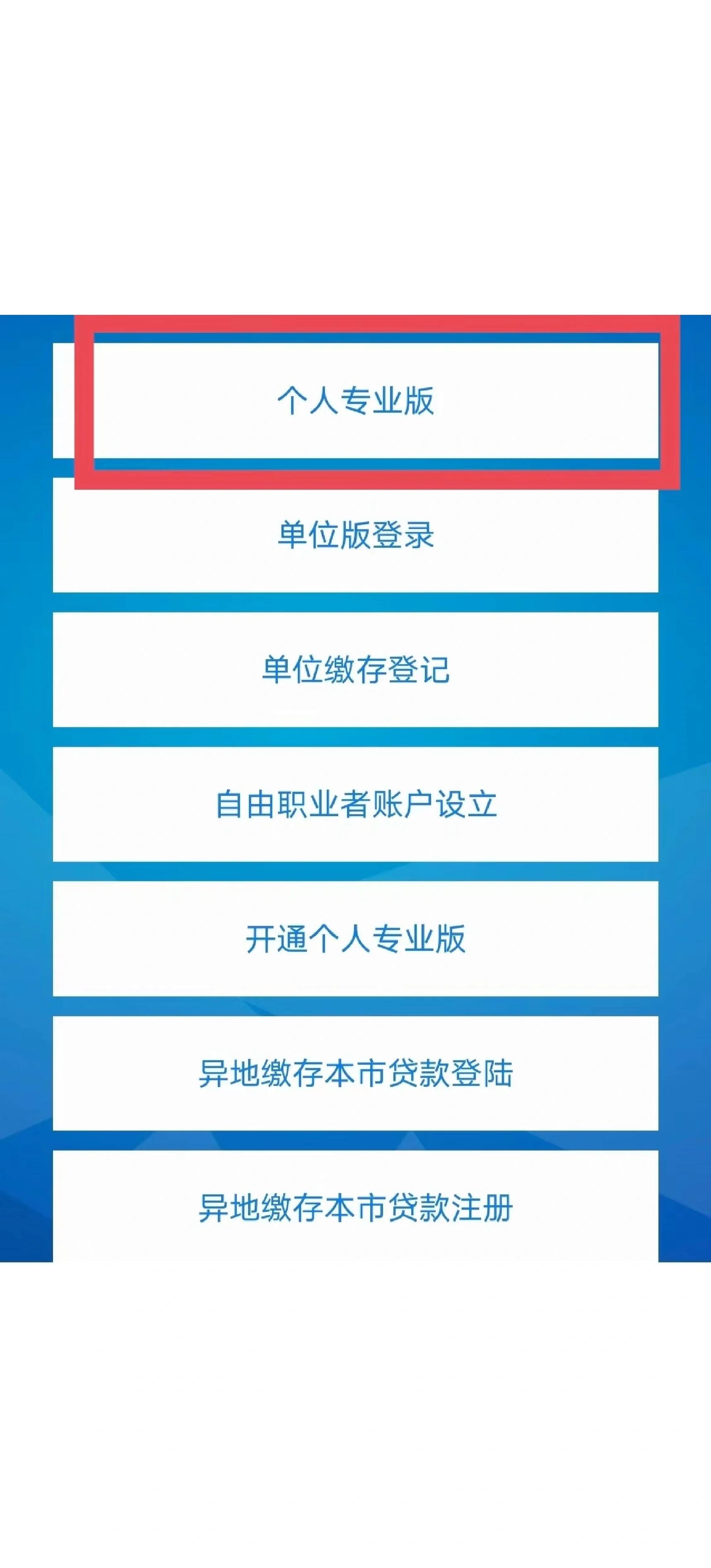 最新公积金提取中介联系方式方法分析(最方便真实的临沧找黄牛提了,但是公积金还在方法)