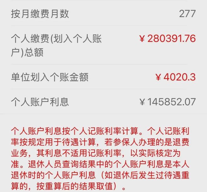 最新公积金个人账户余额取现方法分析(最方便真实的临沧住房公积金个人账户提取方法)
