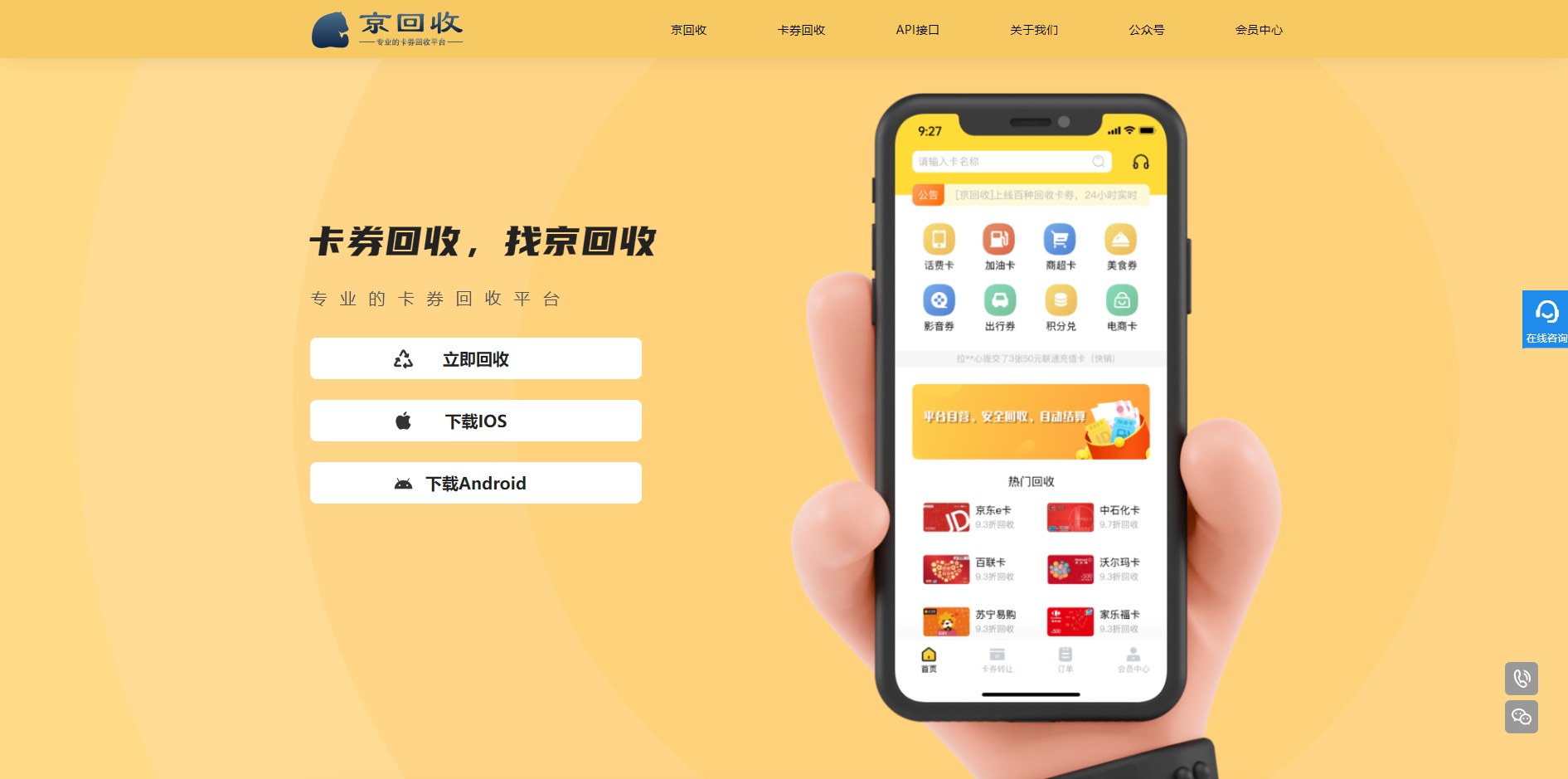 最新分付回收商家怎么找方法分析(最方便真实的临沧怎么能收分付的钱方法)