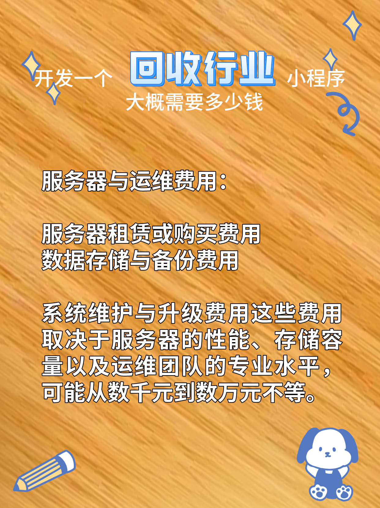 最新分付回收商家怎么找方法分析(最方便真实的临沧怎么能收分付的钱方法)