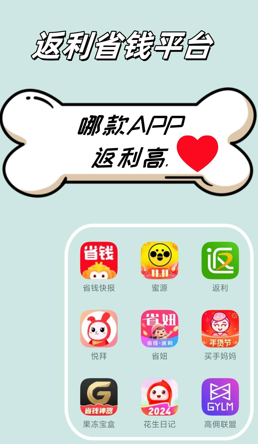 最新用返利商家会发现吗方法分析(最方便真实的临沧用了返利网卖家知道吗方法)