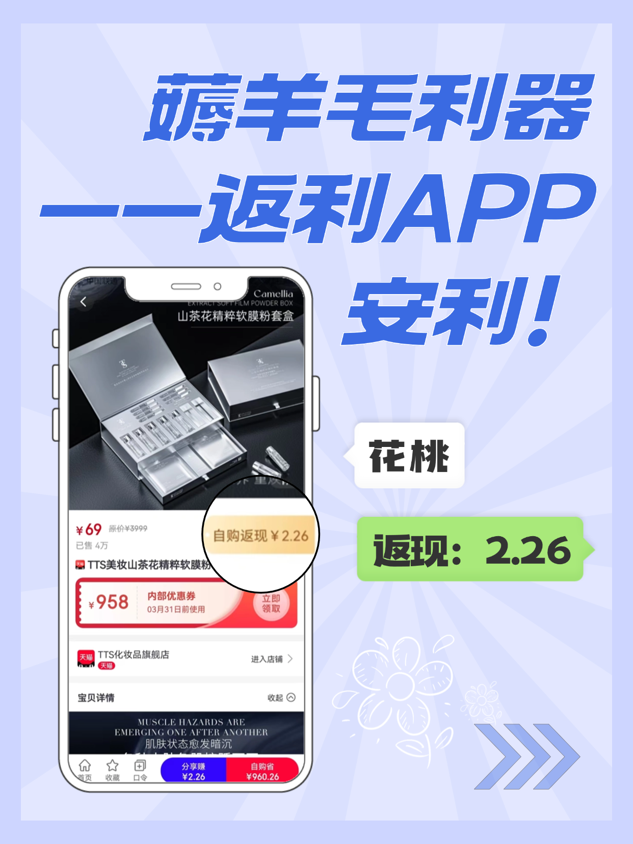最新用返利商家会发现吗方法分析(最方便真实的临沧用了返利网卖家知道吗方法)