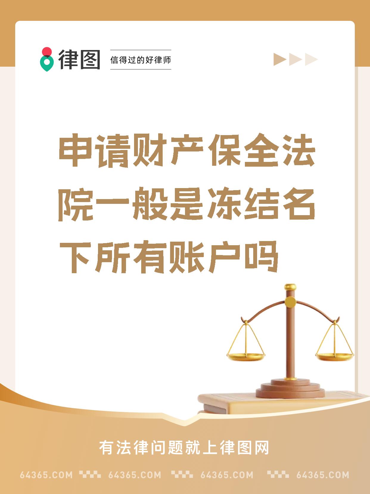最新公积金账户法院可以冻结吗方法分析(最方便真实的临沧公积金账户法院可以冻结吗多久方法)
