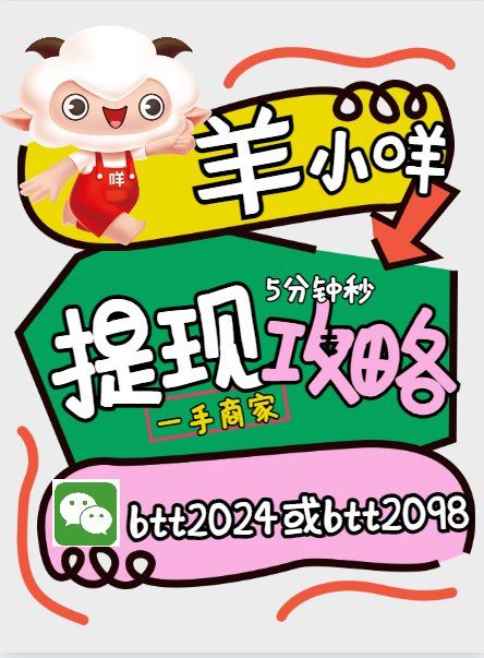 最新羊小咩享花卡回收商家方法分析(最方便真实的临沧羊小咩享花卡会不会上门催收方法)