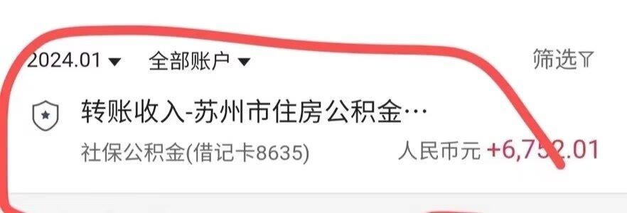 最新小额公积金300以内提取方法分析(最方便真实的临沧小额公积金提取要什么证明方法)