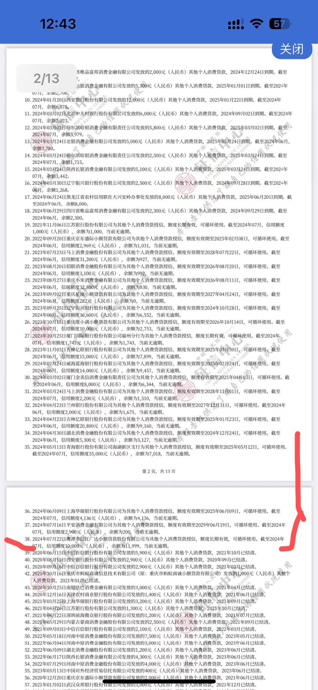 最新全国小额公积金卡变现联系方式方法分析(最方便真实的临沧公积金小额提取坏处方法)