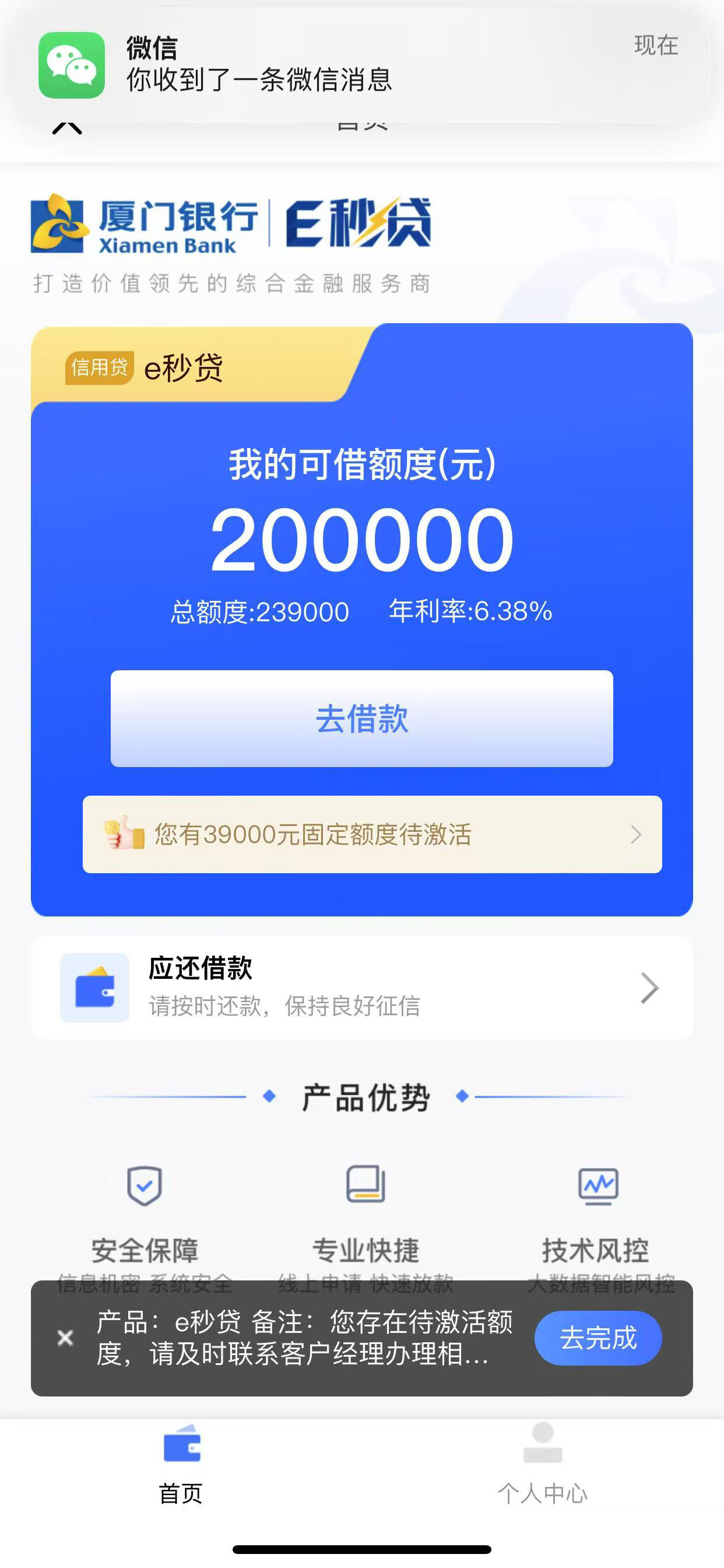 最新网贷下款后收15%服务费方法分析(最方便真实的临沧网贷收了服务费,还收利息算违规吗方法)