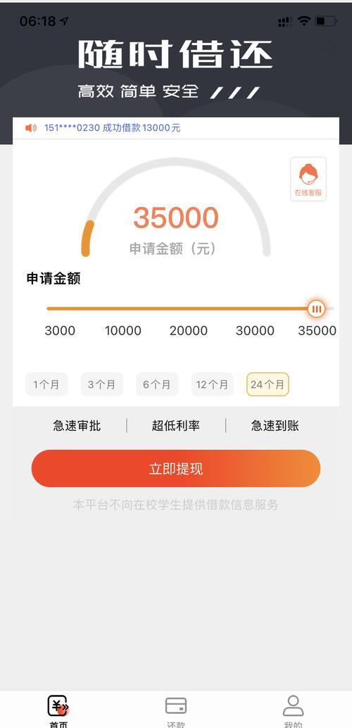 最新网贷下款后收15%服务费方法分析(最方便真实的临沧网贷收了服务费,还收利息算违规吗方法)